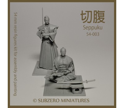 Seppuku (2 Samurai set) 54 mm